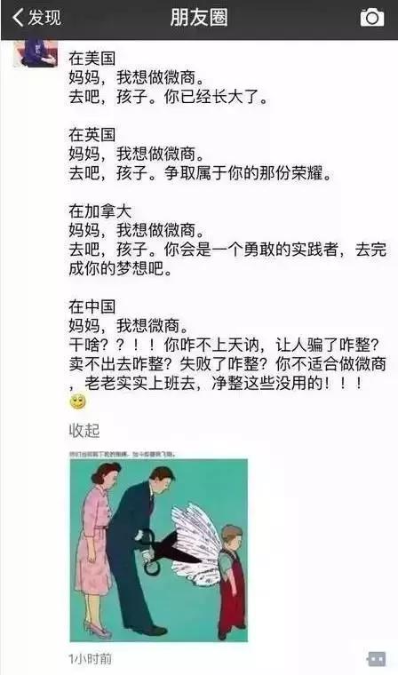再见代购再见微商,代购微商新政策