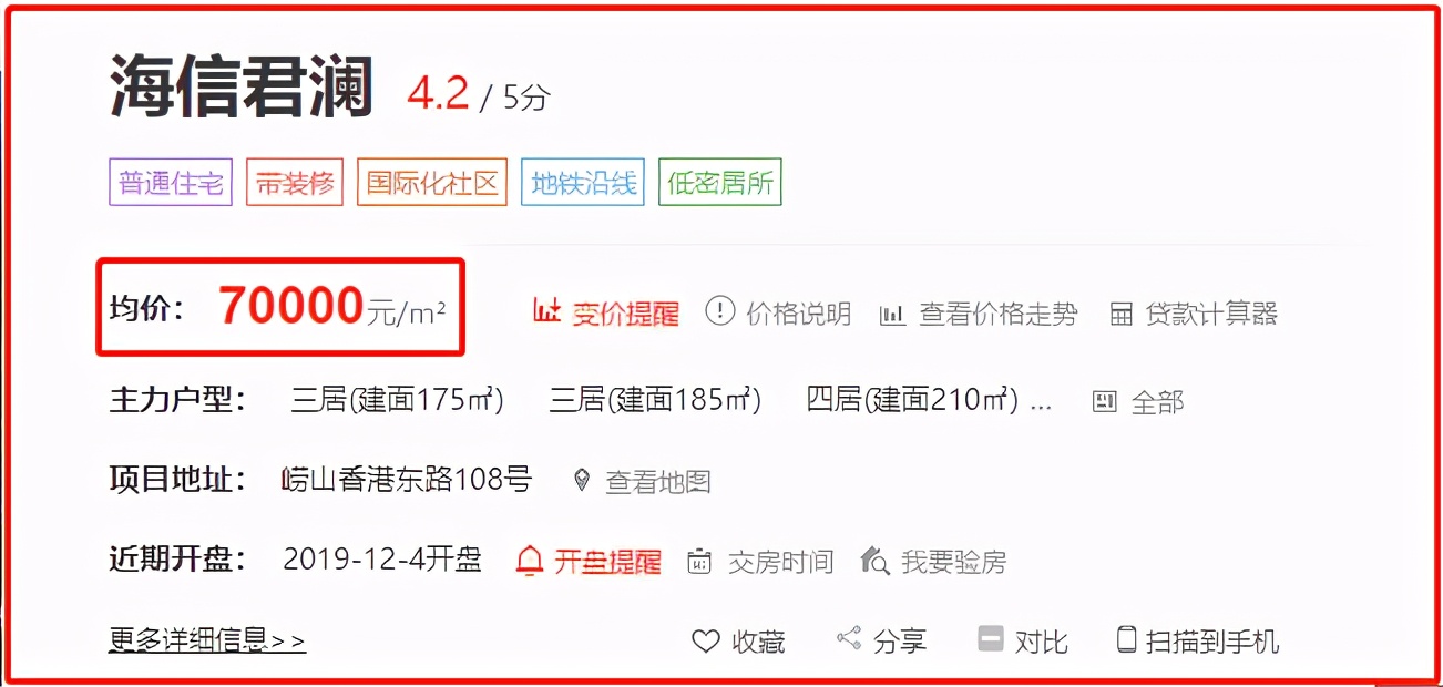 青岛崂山18盘,青岛崂山一日游坑不坑人