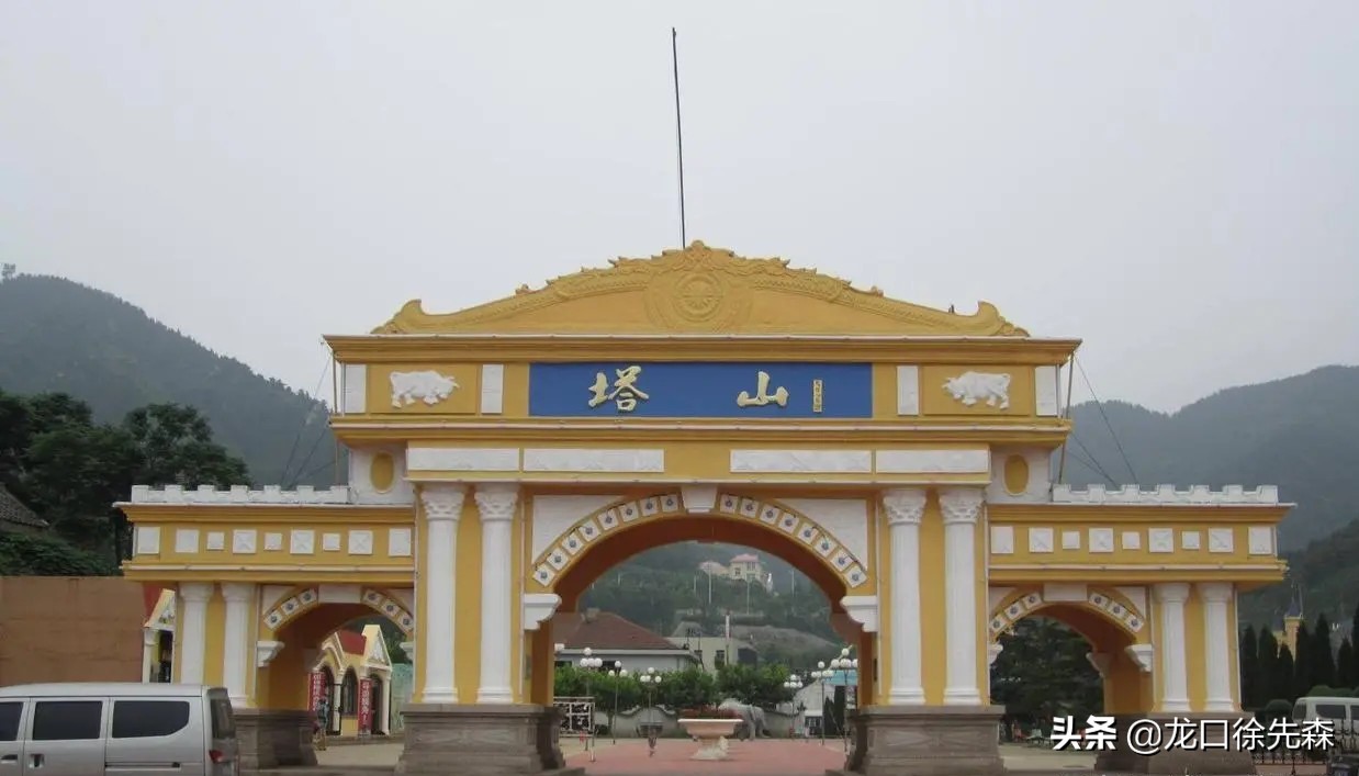 烟台塔山的简介,烟台塔山回忆