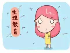 13岁女孩大姨妈来两个月又不来,女生正常来大姨妈会不孕不育吗