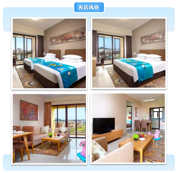 珠海酒店推荐性价比高便宜靠长隆,珠海长隆住哪个酒店性价比比较好