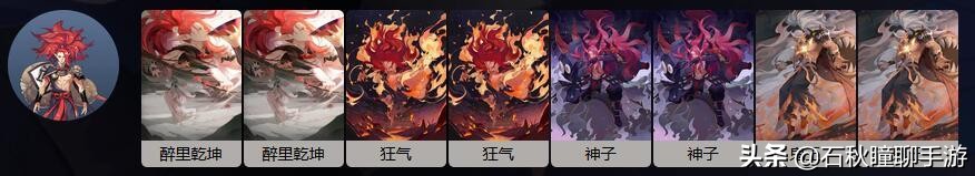 百闻牌自选ssr式神选哪个,百闻牌推荐式神