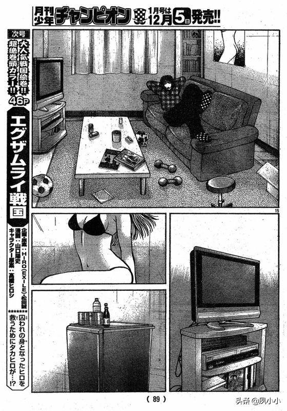 热血高校3完整版完结,热血高校3在线观看和下载