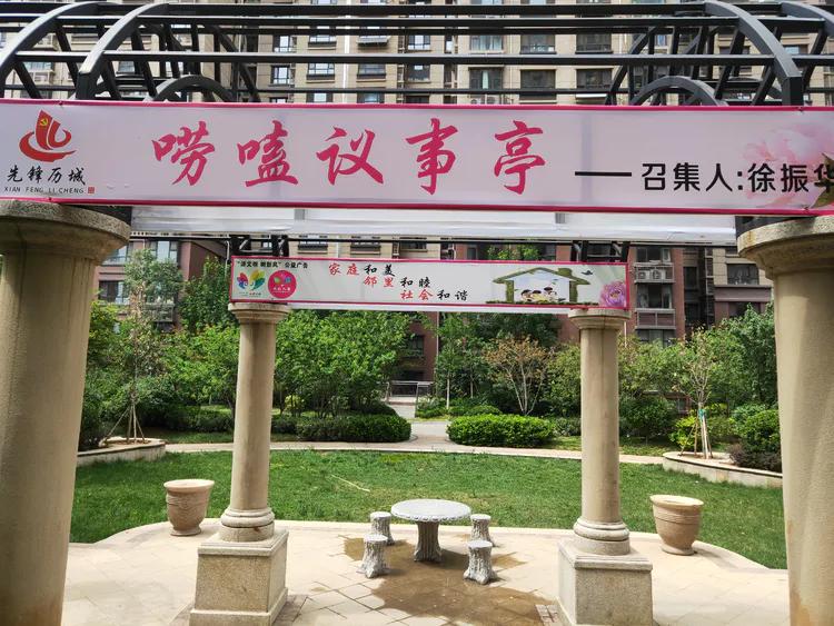 名辉豪庭绿化,名辉豪庭小区图片