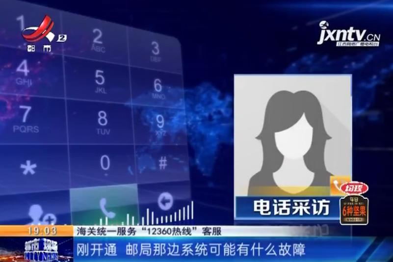 南昌国际邮件互换局,海淘国际包裹