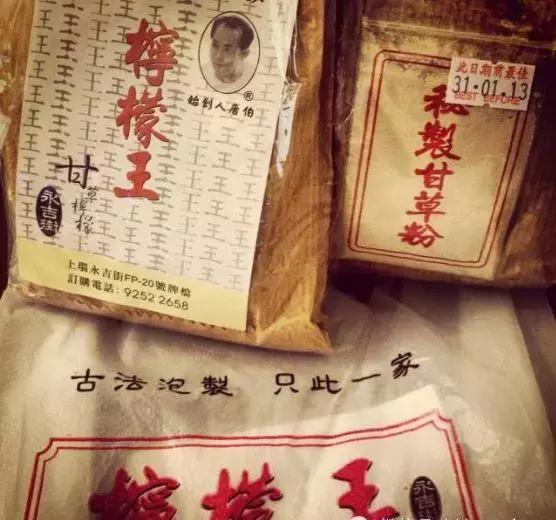 香港十大手信排行榜,香港必买十大手信