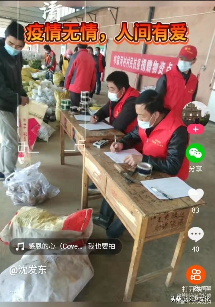 助力战疫爱心捐赠图片,捐赠爱心物资为战疫注入温暖力量