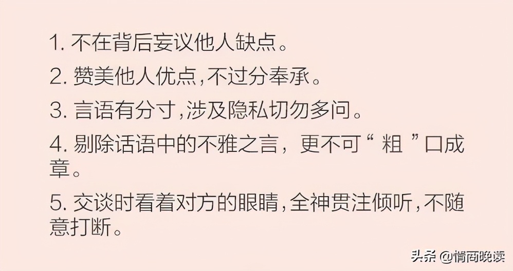 当别人说你情商低怎么回怼,如何判断你情商高还是情商低