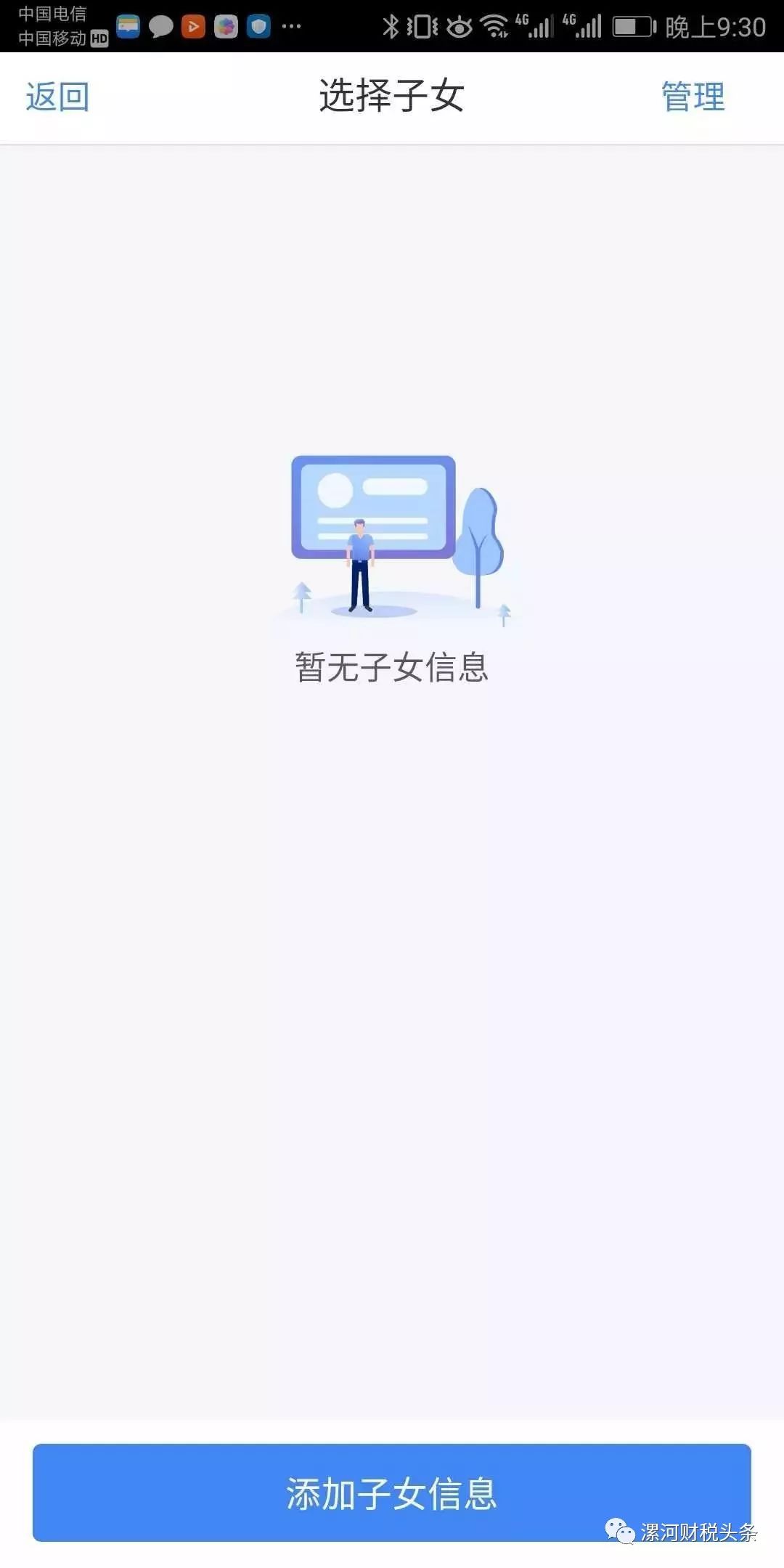 新个税下工资算法公式,新个税后税后工资如何算税前工资