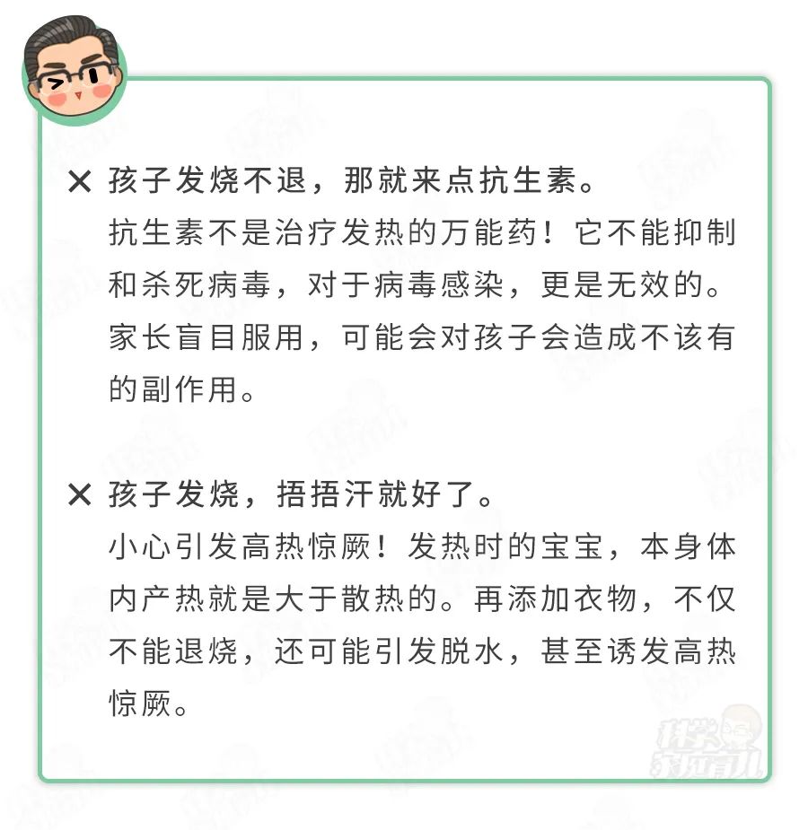 娃烧到39.4要不要去医院,娃烧到39度怎么办