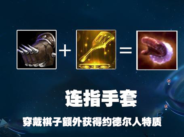 云顶之弈黑旋风诺手,云顶诺手黑科技阵容