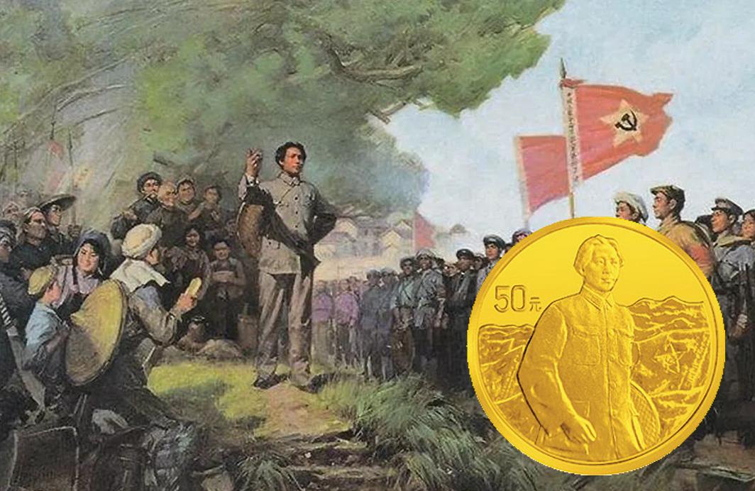 币说伟人:127年前,中国因他换了人间