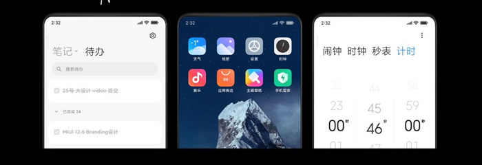 红米note8pro怎么刷miui12,红米note8pro升级miui12.5.4稳定版