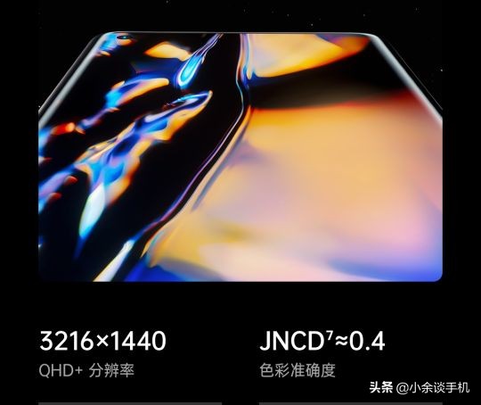 oppofindx3pro和opporeno6区别,oppofindx3pro对比vivox70pro+