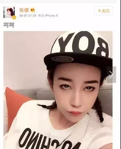 这位，也太惨了点...