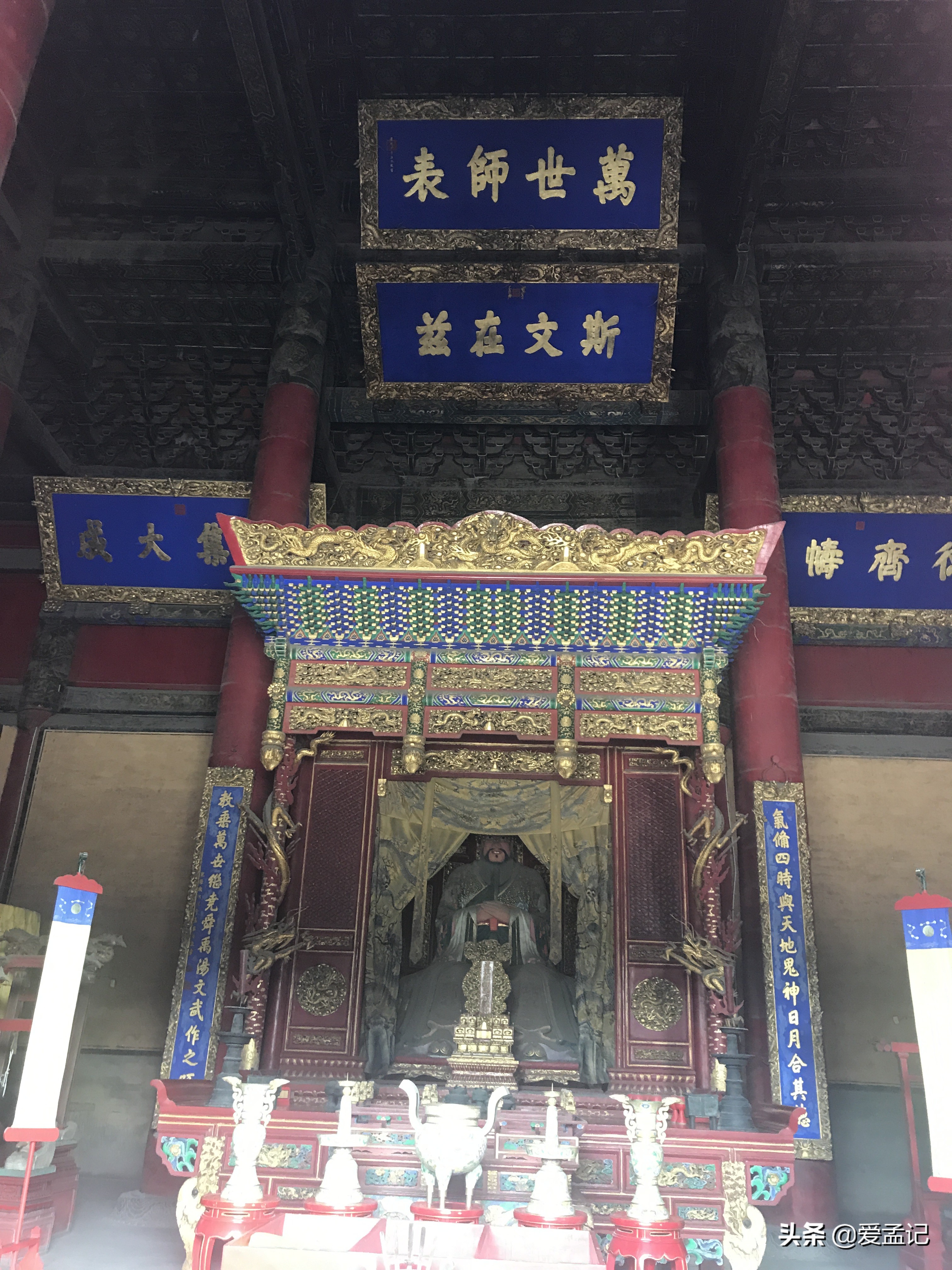 游三孔孔庙孔府孔林,山东三孔景区孔府孔庙孔林