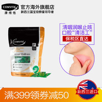 润喉糖爆款榜,润喉糖推荐排行榜第一名