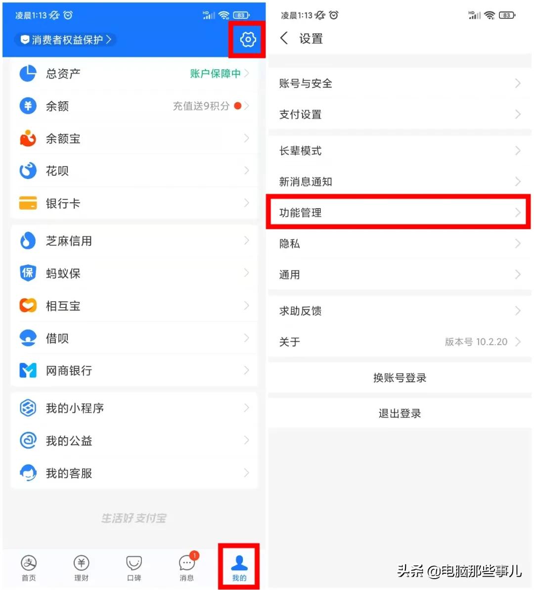支付宝又放新大招你知道吗,支付宝那些你不知道的功能