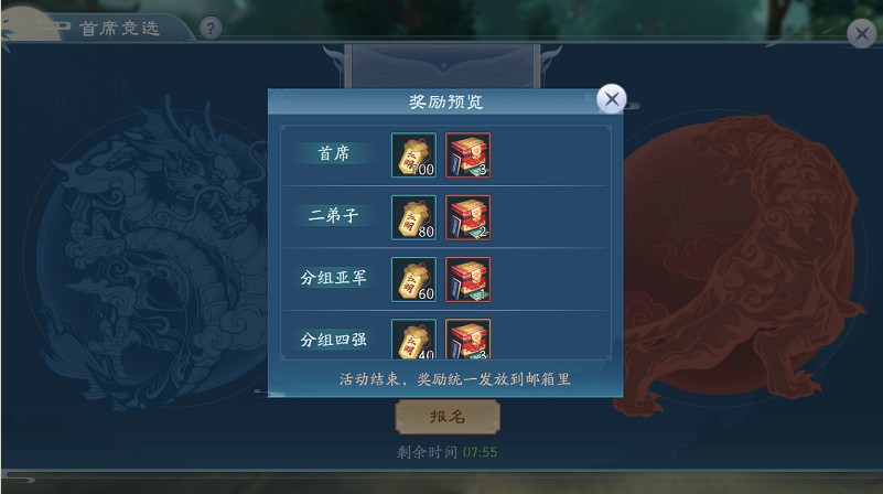 新笑傲江湖手游养育玩法,新笑傲江湖90级之后玩法