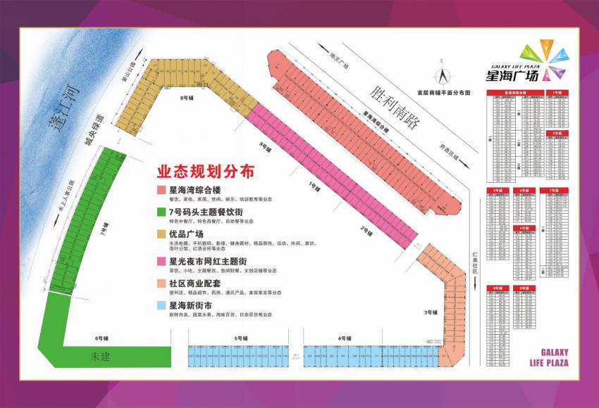 巨变蜕变,江门江海区巨变