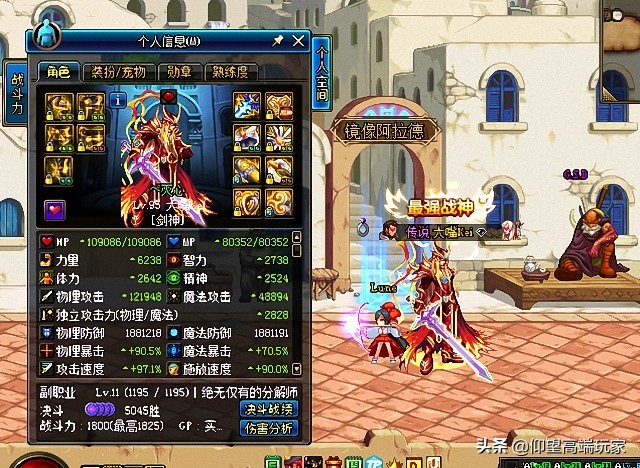 dnf剑魂真的如网上说的那么弱吗,dnf剑魂弱势