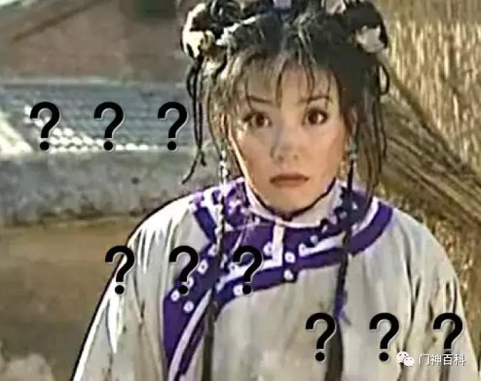 梗百科:硬核玩家登场!