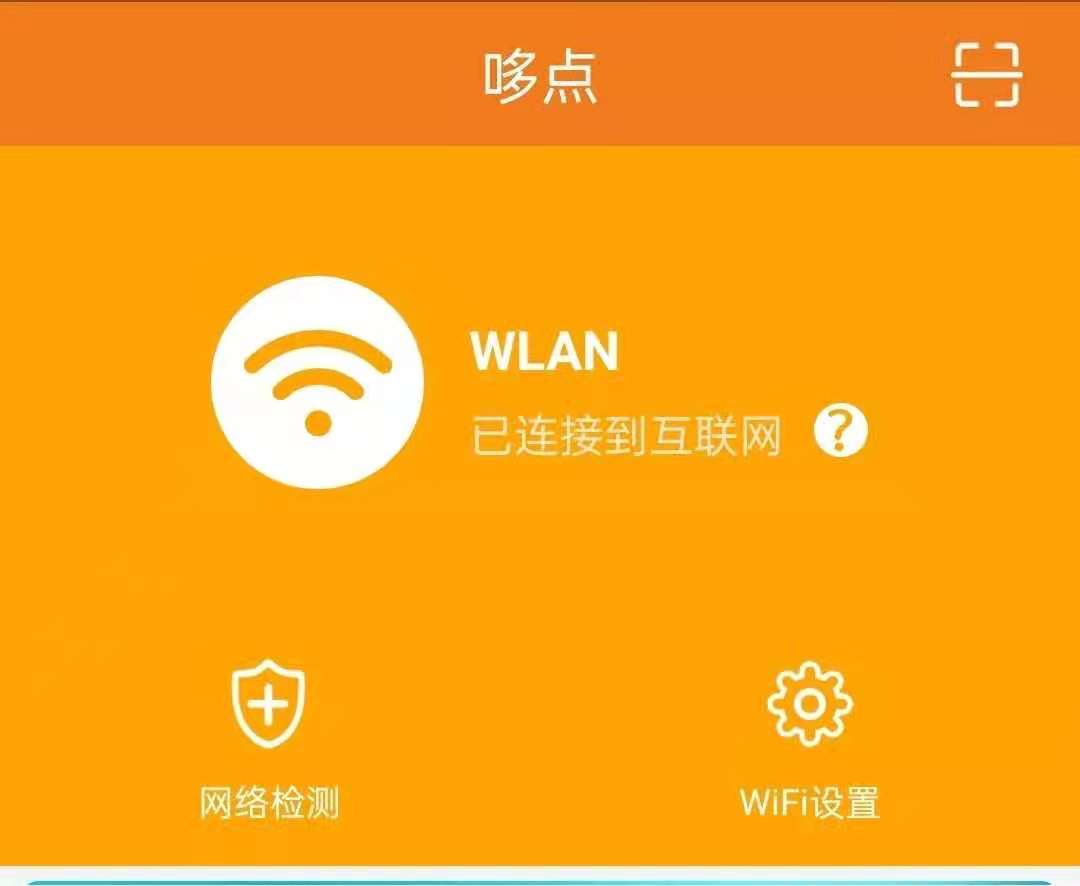 优微推荐|最新农大指南,拿来吧你