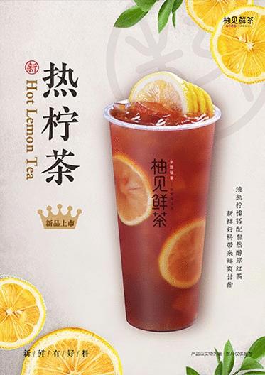 茶饮加盟如何快速开店,2024鲜奶茶加盟招商