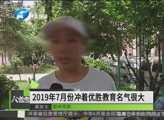 优胜教育被骗了咋办,优胜教育跑路如何处理