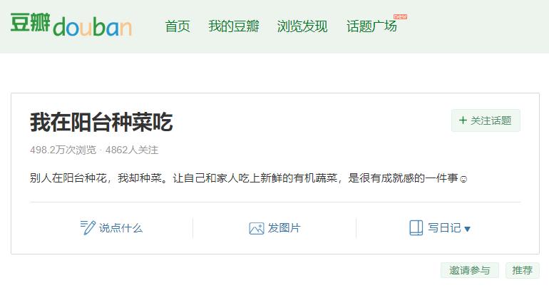 天台李子柒,大爷大妈们活的多么潇洒