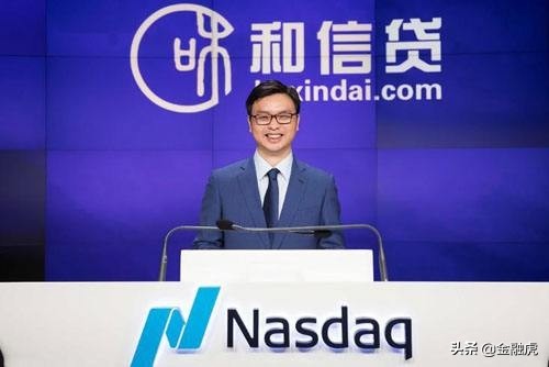 和信贷p2p理财官网,和信贷p2p债权置换是真的吗