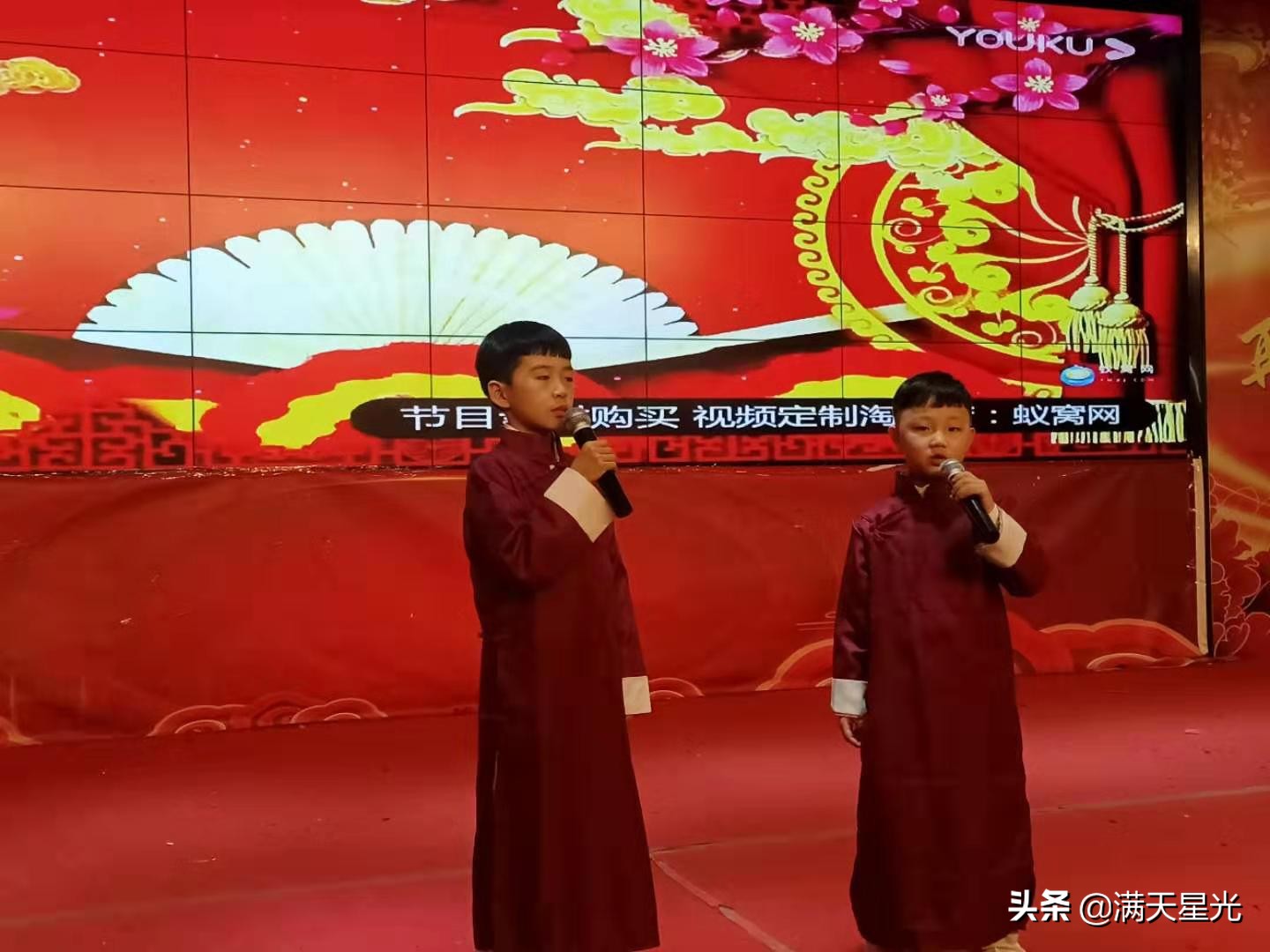 玉鼠闹春,玉鼠迎新春