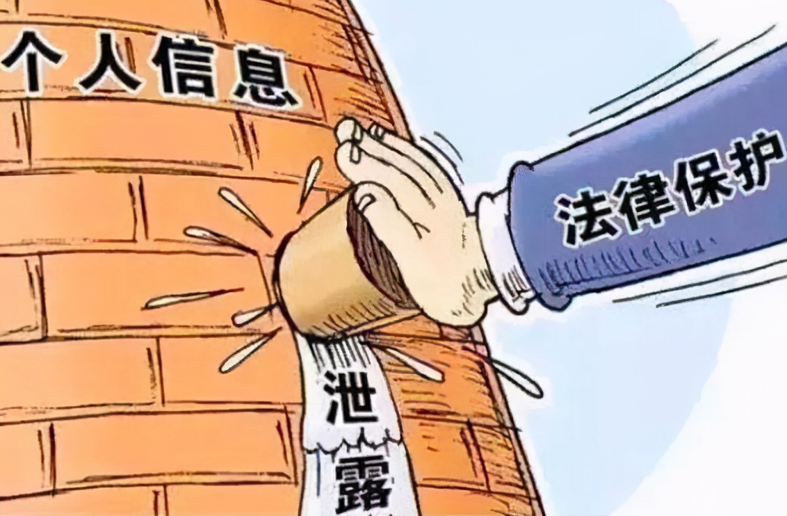 在群里公布个人信息是违法的吗,微信群里公布个人身份信息违法吗