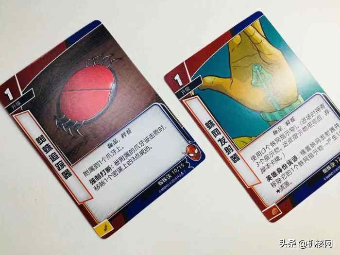 漫威群英传基础卡牌列表,漫威群英传卡牌构筑