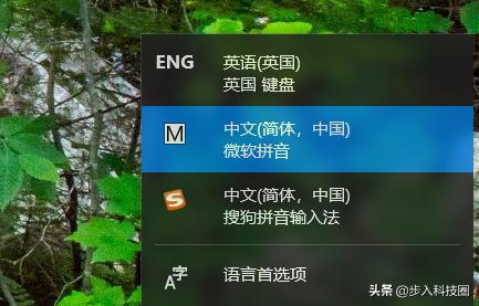 windows自带输入法怎么打不出中文,电脑上什么输入法没广告还好用
