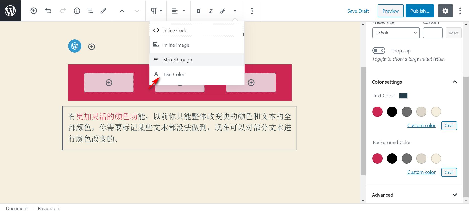 wordpress版本3.7升级,wordpress6.5.2