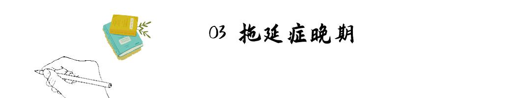 失败者的五大特征,失败者的十大特征