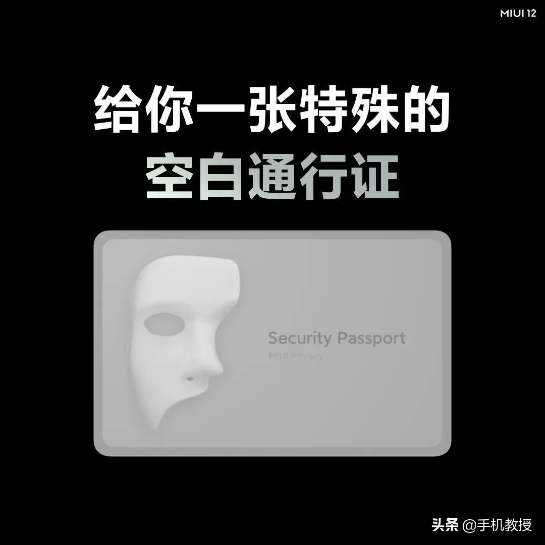 miui12怎样可以更接近ios,miui12为什么和ios系统一样