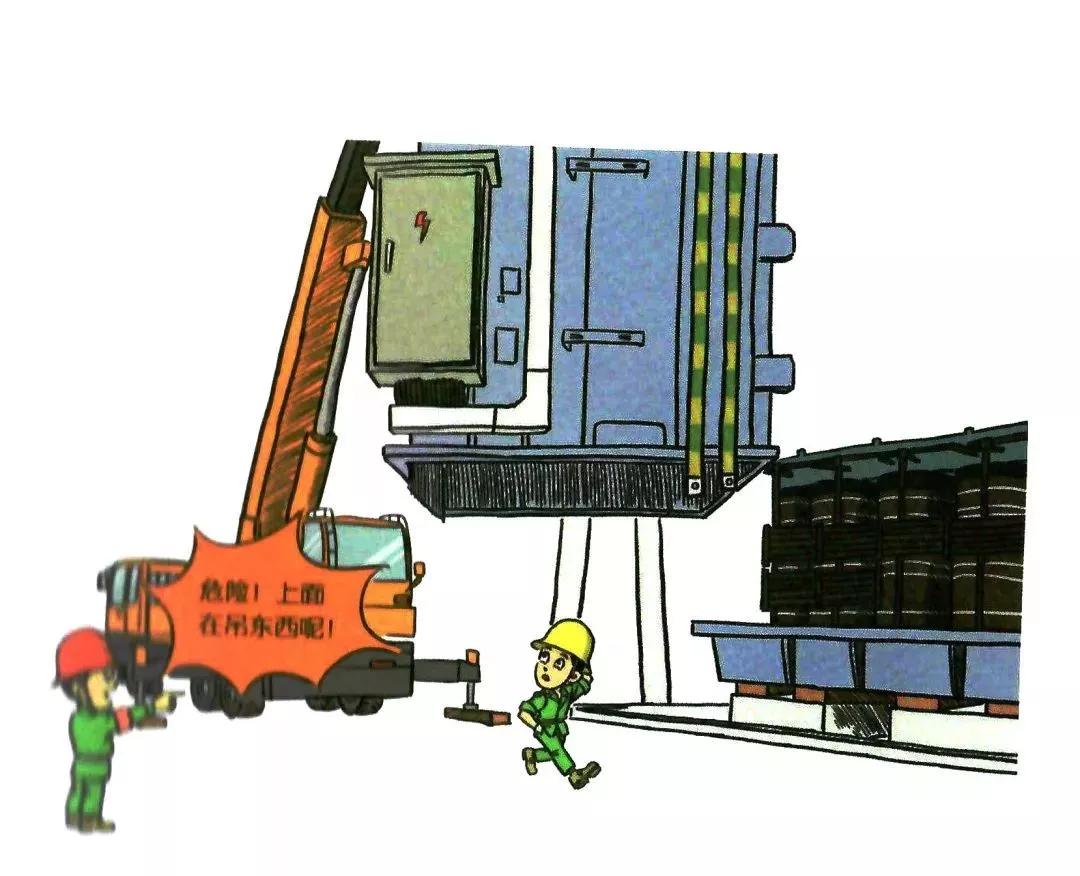 安全知识漫画速成,安全漫画落实安全责任