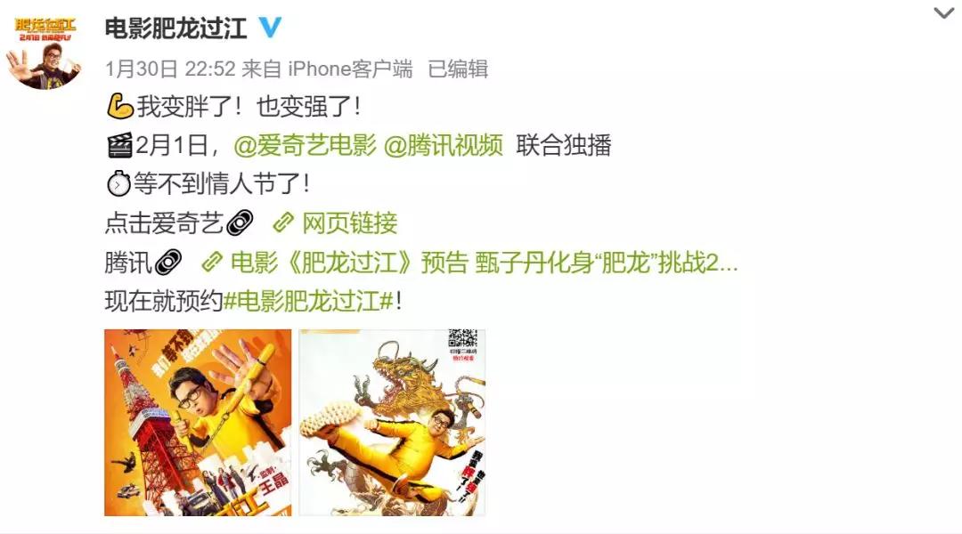 春节档电影票房7822亿元再创新高,春节档电影票房大卖情人节创新高