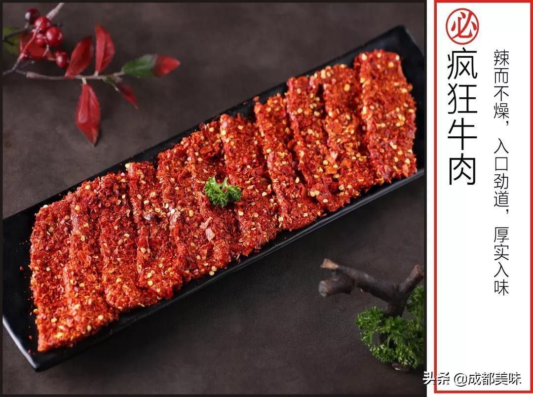 首正鲜货火锅菜品价格,首正鲜火锅