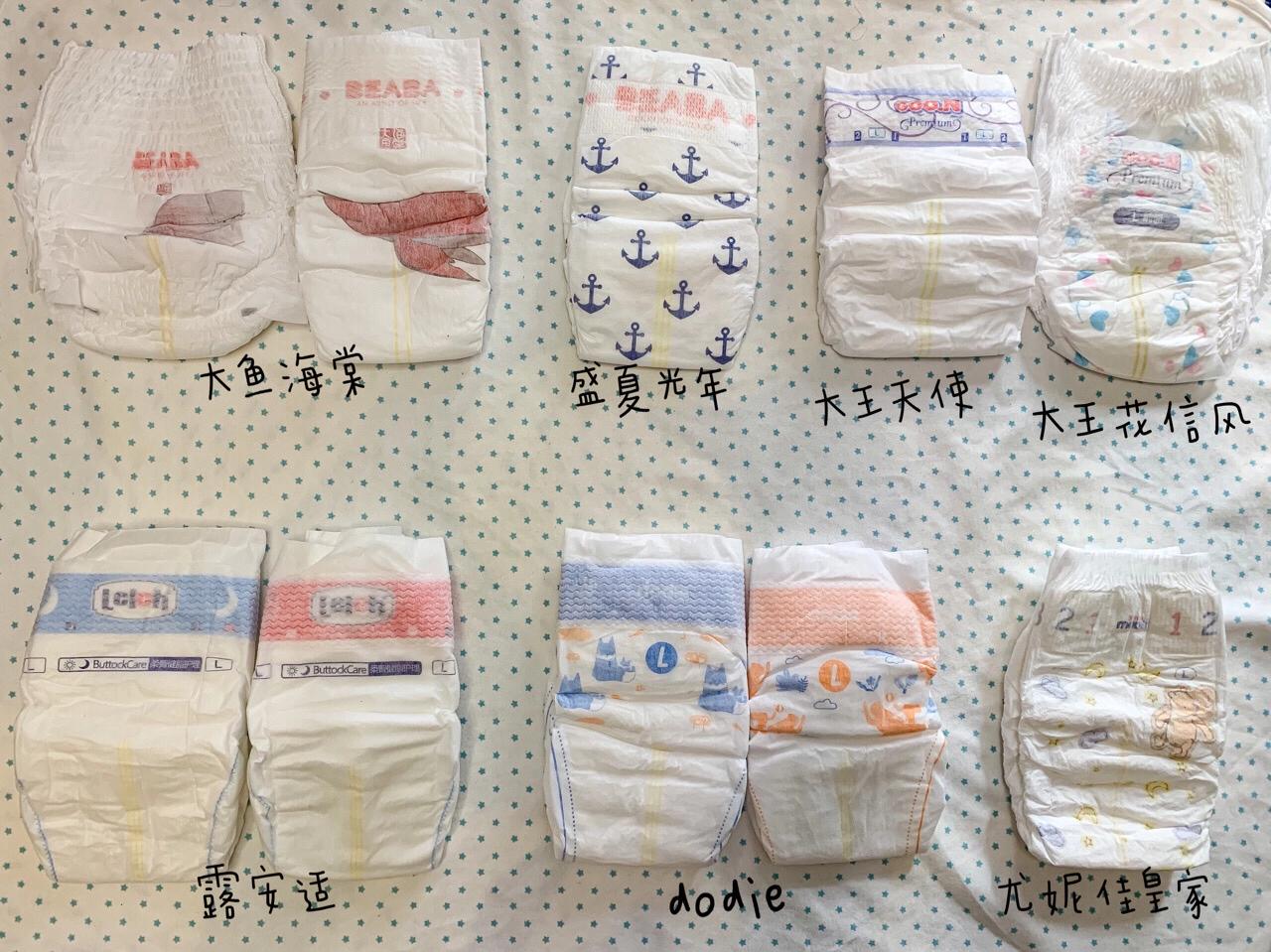 2020十大纸尿裤测评,尿不湿推荐便宜好用纸尿裤
