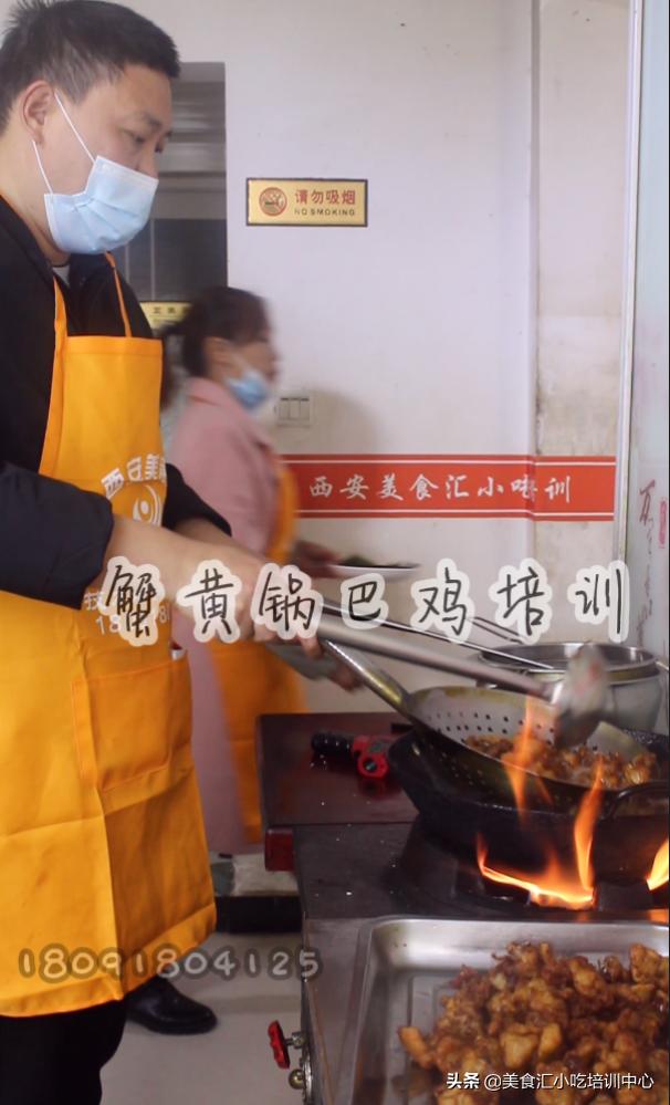 网红蟹黄锅巴鸡详细制作方法配方,蟹黄锅巴鸡是哪里的特色小吃