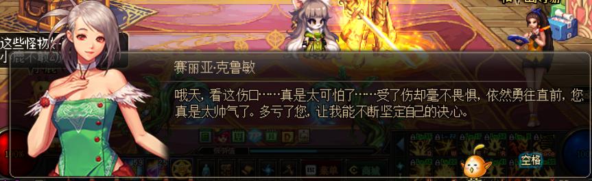 dnfcj现场,dnf赛丽亚心悦积分