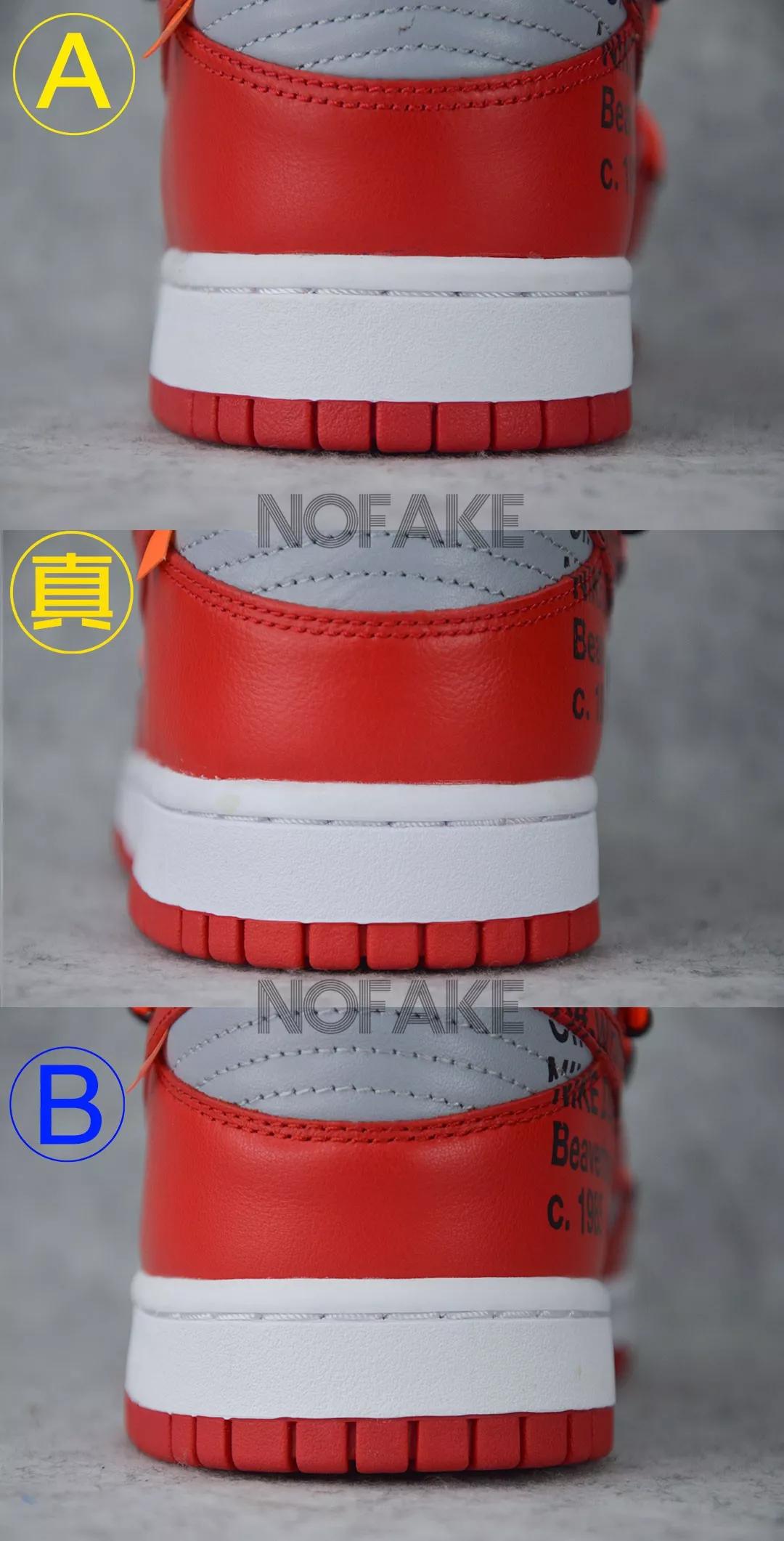 offwhitexnikedunk真假辨别,offwhitexnikedunk意义