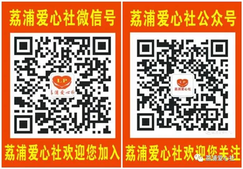 洪水无情人有情爱心人士献爱心,大荔洪水无情人间有爱