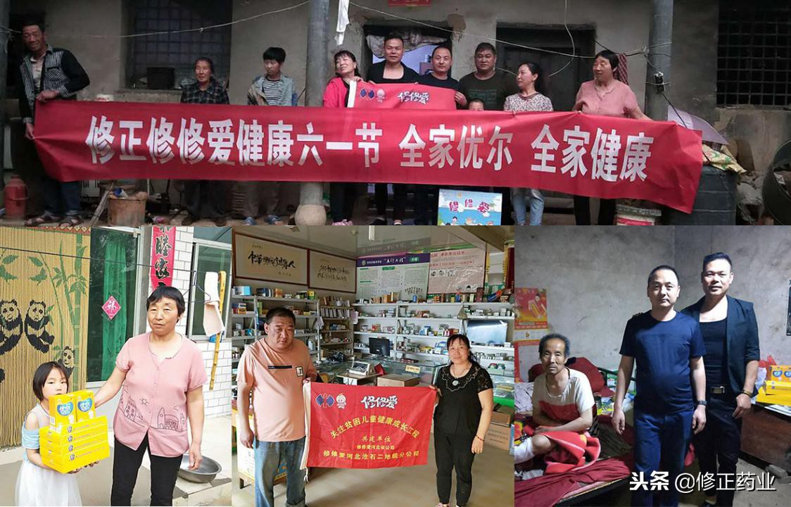 双十一修正大活动美白精华,修正药业修修爱产品