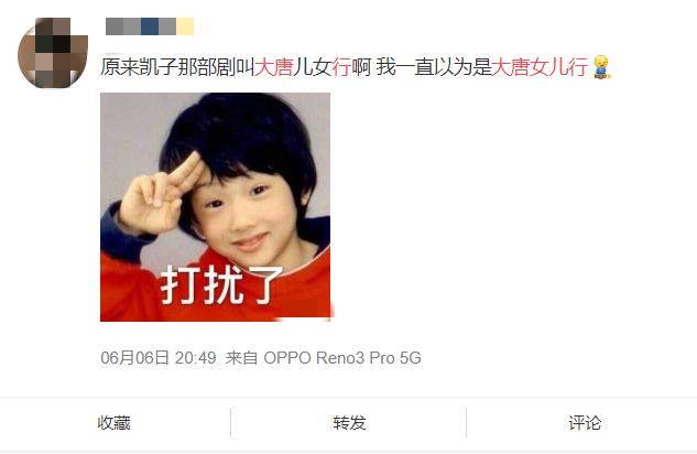 许凯上快本完整版,许凯澄清不演承欢记了吗