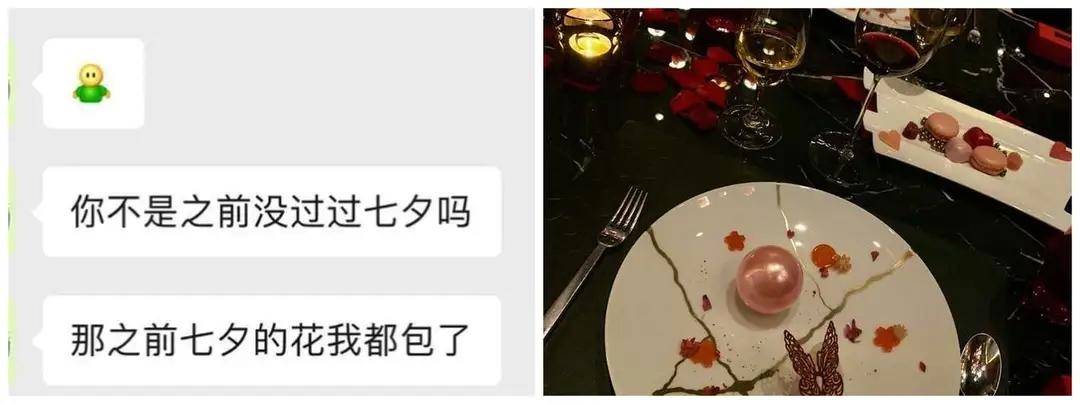 王文也新恋情曝光,华谊千金王文也自曝倒追男友