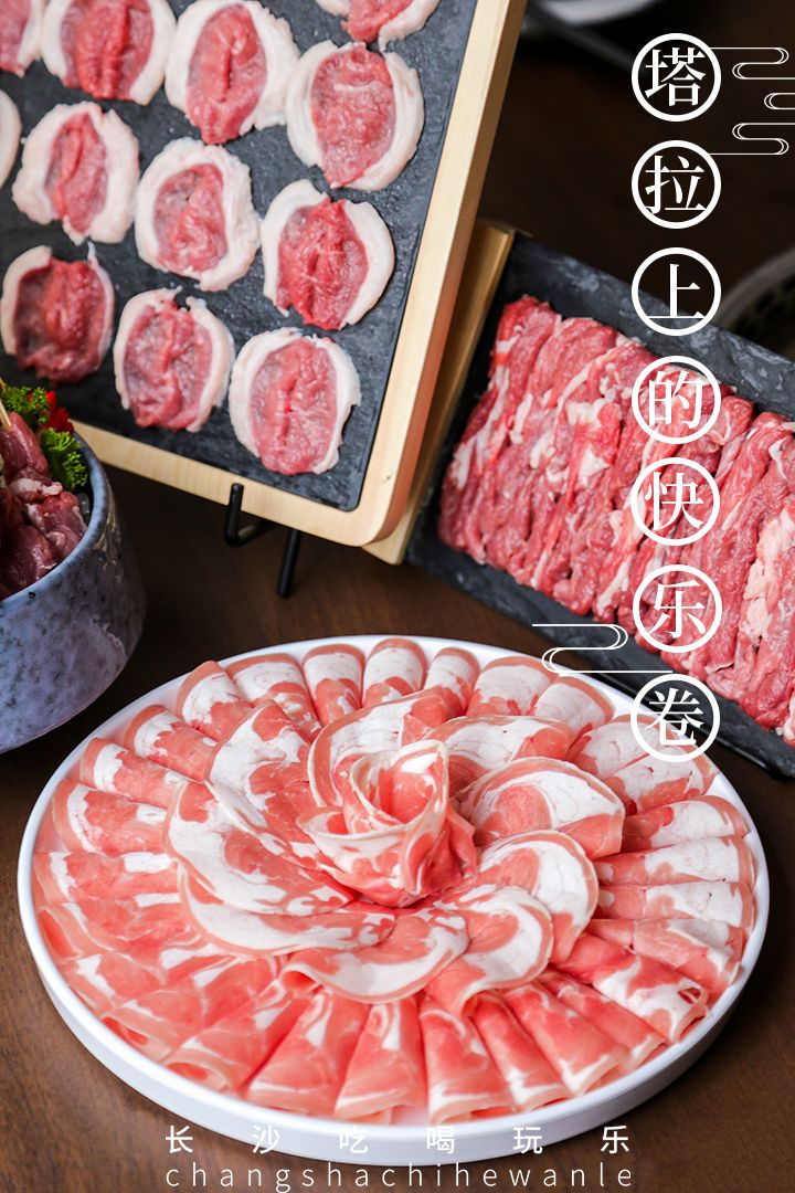 长沙吃羊肉最正宗的地方,长沙必吃的9家羊肉店